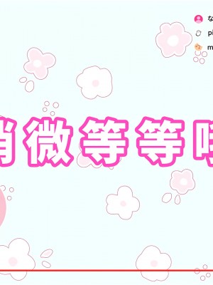 【mankai kaika】催眠家族全CG_185