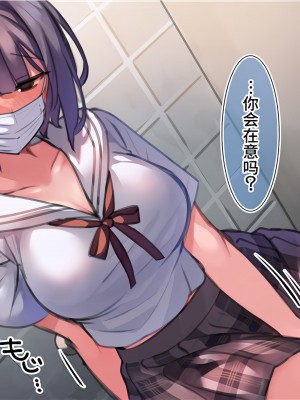 【mankai kaika】催眠家族全CG_392