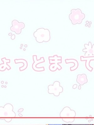 【mankai kaika】催眠家族全CG_213