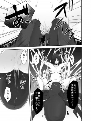 [てるてるがーる (天乃輝)] 蟲姦風俗店 番外編_28