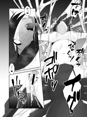 [てるてるがーる (天乃輝)] 蟲姦風俗店 番外編_29