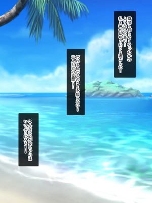 [とろにくゆっけ] おれの初恋の隠れ巨乳元コーチが他の男と結婚してしまったけど全く幸せそうじゃないのでおれが寝取ることにした_159