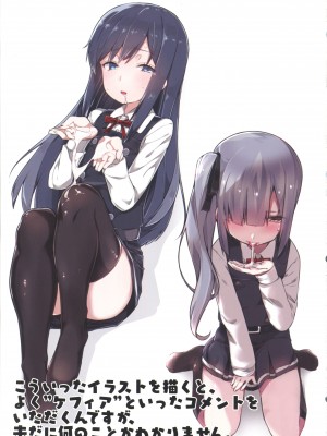 (C92) [おふとんでスヤァ (みつどうえ)] Sweet Sweet! (艦隊これくしょん -艦これ-)_08