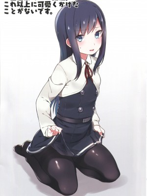 (C92) [おふとんでスヤァ (みつどうえ)] Sweet Sweet! (艦隊これくしょん -艦これ-)_06