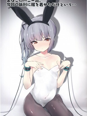 (C92) [おふとんでスヤァ (みつどうえ)] Sweet Sweet! (艦隊これくしょん -艦これ-)_07