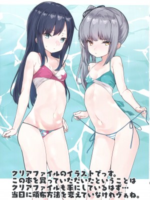 (C92) [おふとんでスヤァ (みつどうえ)] Sweet Sweet! (艦隊これくしょん -艦これ-)_10