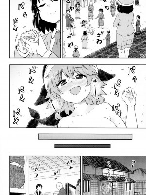 (紅楼夢17) [Public Punishment (コースター)] どうせ憶えていないのなら (東方Project) [村口喇叭个人汉化]_25