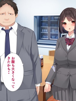 [きれいなお姉さんは好きです会] ほんとのパパ活ーママを幸せにするためにパパとHする娘。_109