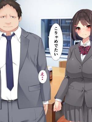 [きれいなお姉さんは好きです会] ほんとのパパ活ーママを幸せにするためにパパとHする娘。_110