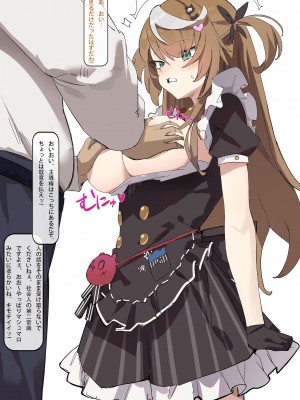 [Simao] mochiちゃん_06