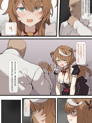 [Simao] mochiちゃん_03