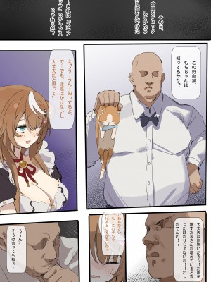 [Simao] mochiちゃん_02