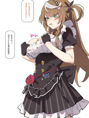 [Simao] mochiちゃん_04