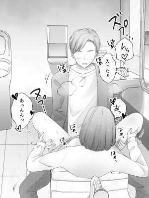 [凸があれば凹がある。] いつもキレイにご使用いただきありがとうございます。_021