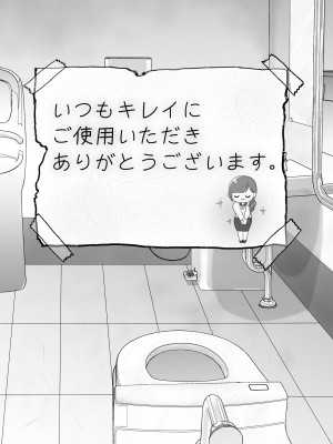 [凸があれば凹がある。] いつもキレイにご使用いただきありがとうございます。_002
