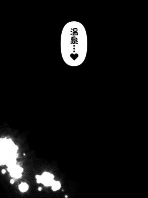 [とろとろ夢ばなな] あなたが望むなら4～揺れる人妻セフレに濃厚中出し編～ [一只麻利的鸽子汉化]_059