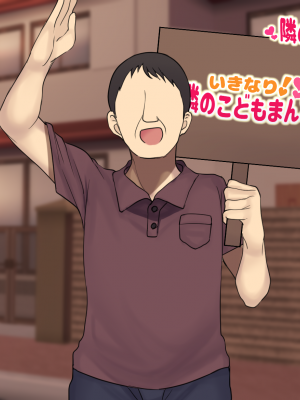 [ハムスターの煮込み] 子○スケベバラエティ こ○もの裸はまだ未熟だからテレビで映してもだいじょうぶだぁ_(115)