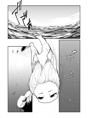 [Kanmuri Kamuri (Kurami)] 海姥～うみうば～_04