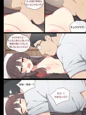 [poyeop] Hutao (原神) [無修正]_11