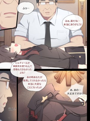 [poyeop] Hutao (原神) [無修正]_02