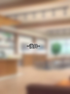 [なのはなジャム] 俺はいじめの復讐者〜巨乳人妻達の人生破壊物語〜_385