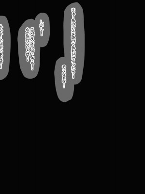 [なのはなジャム] 俺はいじめの復讐者〜巨乳人妻達の人生破壊物語〜_285