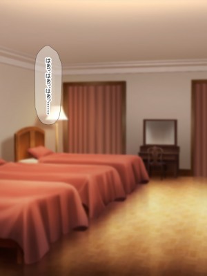 [なのはなジャム] 俺はいじめの復讐者〜巨乳人妻達の人生破壊物語〜_028