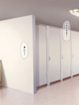 [なのはなジャム] 俺はいじめの復讐者〜巨乳人妻達の人生破壊物語〜_145