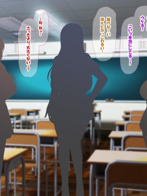 [なのはなジャム] 俺はいじめの復讐者〜巨乳人妻達の人生破壊物語〜_019