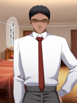 [なのはなジャム] 俺はいじめの復讐者〜巨乳人妻達の人生破壊物語〜_380