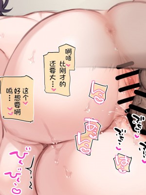 [満開開花] 【催眠家族】最後まで愛たっぷり❤【シリーズ】[END]【中文】_22