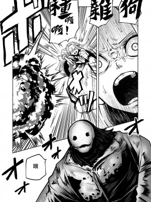 [阪本KAFKA] 狩狩&nbsp;&nbsp;(リョナキング vol.20）[沒有漢化]_12