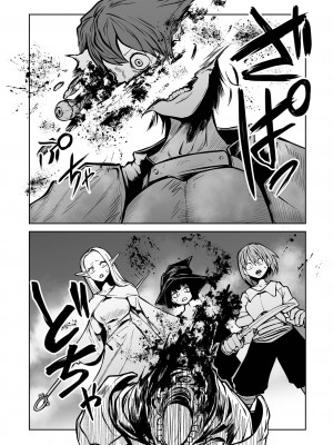 [阪本KAFKA] 狩狩&nbsp;&nbsp;(リョナキング vol.20）[沒有漢化]_09