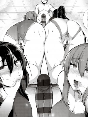 [黒ノ樹] Garden 第1-7話+DLsite特典 [漢化組漢化組×我尻故我在] [DL版]_122