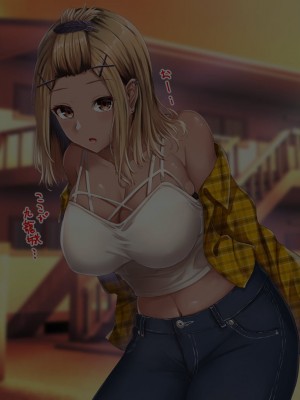 [せびれ] 昔なじみの黒ギャルと家賃代わりにパコリまくった一ヶ月_0374