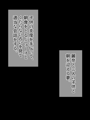 [せびれ] 昔なじみの黒ギャルと家賃代わりにパコリまくった一ヶ月_0356