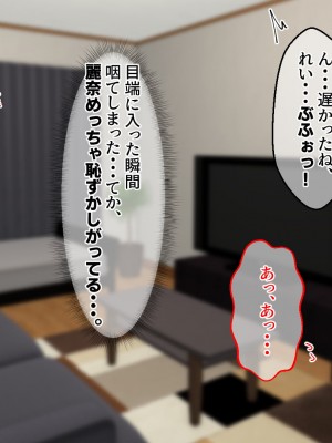 [せびれ] 昔なじみの黒ギャルと家賃代わりにパコリまくった一ヶ月_0298