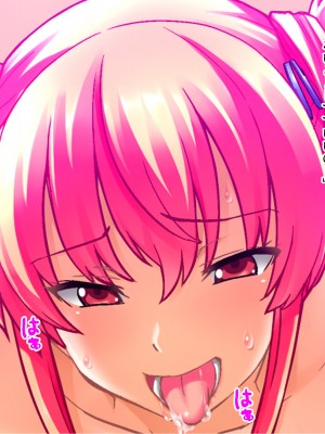 [ピンポイント] HD版・陰湿オタクにイカれる妹（彼女）～大事なあの子が寝取られて～ 後編 (TEXT CG)_226