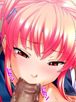 [ピンポイント] HD版・陰湿オタクにイカれる妹（彼女）～大事なあの子が寝取られて～ 後編 (TEXT CG)_139