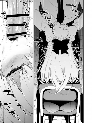 [にのこや (にの子)] 少女回春1～4総集編&nbsp;&nbsp;[BW重嵌] [DL版]_017