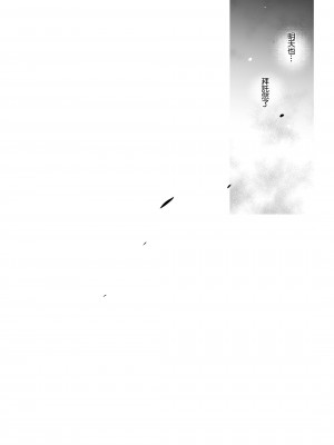 [にのこや (にの子)] 少女回春1～4総集編&nbsp;&nbsp;[BW重嵌] [DL版]_052