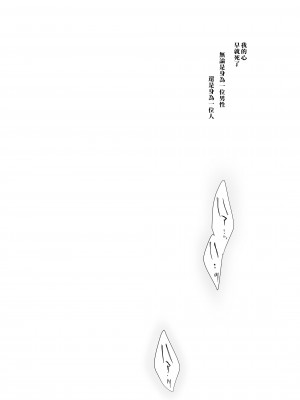 [にのこや (にの子)] 少女回春1～4総集編&nbsp;&nbsp;[BW重嵌] [DL版]_003