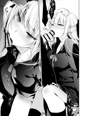 [にのこや (にの子)] 少女回春1～4総集編&nbsp;&nbsp;[BW重嵌] [DL版]_015