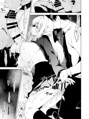 [にのこや (にの子)] 少女回春1～4総集編&nbsp;&nbsp;[BW重嵌] [DL版]_013