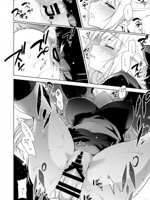 [にのこや (にの子)] 少女回春1～4総集編&nbsp;&nbsp;[BW重嵌] [DL版]_022