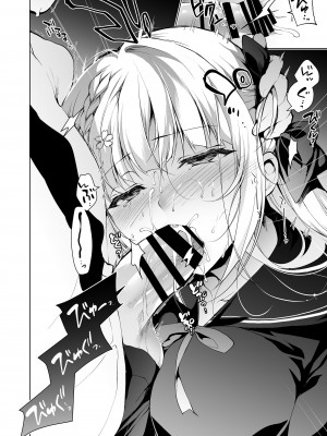 [にのこや (にの子)] 少女回春1～4総集編&nbsp;&nbsp;[BW重嵌] [DL版]_018