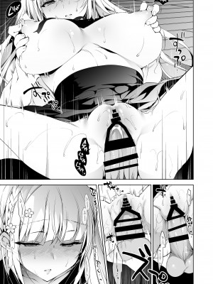 [にのこや (にの子)] 少女回春1～4総集編&nbsp;&nbsp;[BW重嵌] [DL版]_011