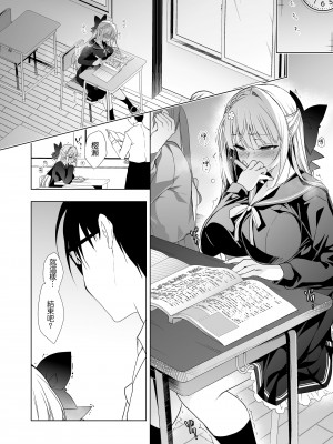 [にのこや (にの子)] 少女回春1～4総集編&nbsp;&nbsp;[BW重嵌] [DL版]_058