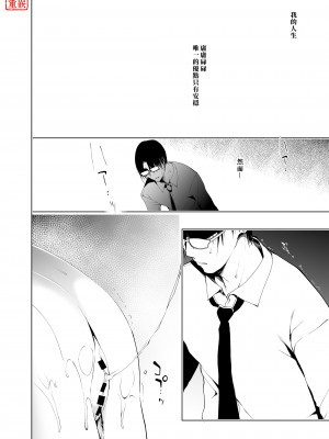 [にのこや (にの子)] 少女回春1～4総集編&nbsp;&nbsp;[BW重嵌] [DL版]_004