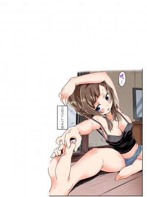 [De]ストレッチしてたら従姉のナカに入っちゃった!-～やだぁ…そんな所のお肉ほぐさないでよっ～【全彩化】_12